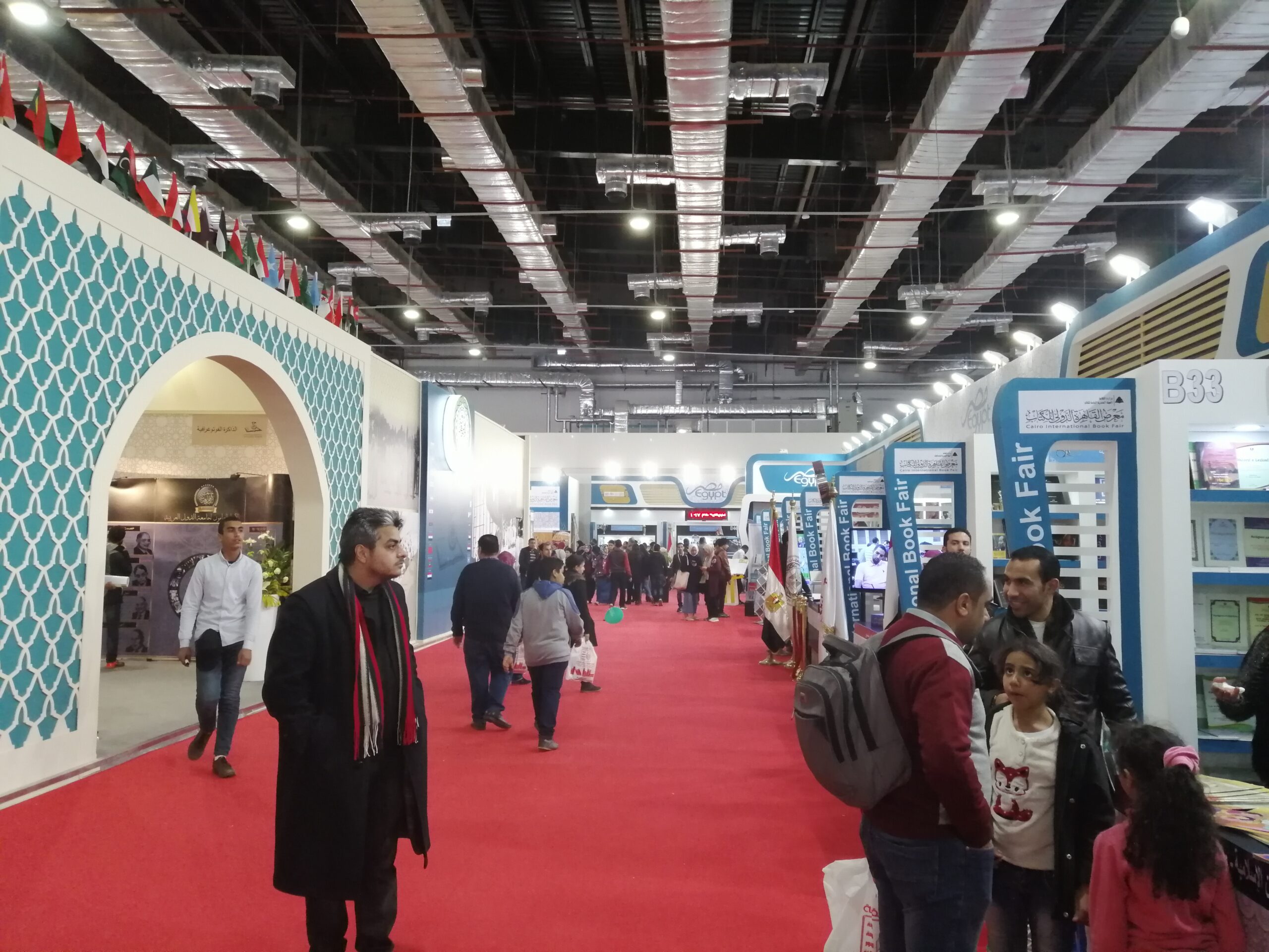 10 Incredible Experiences at the Riyadh International Book Fair: A Journey into the Literary World