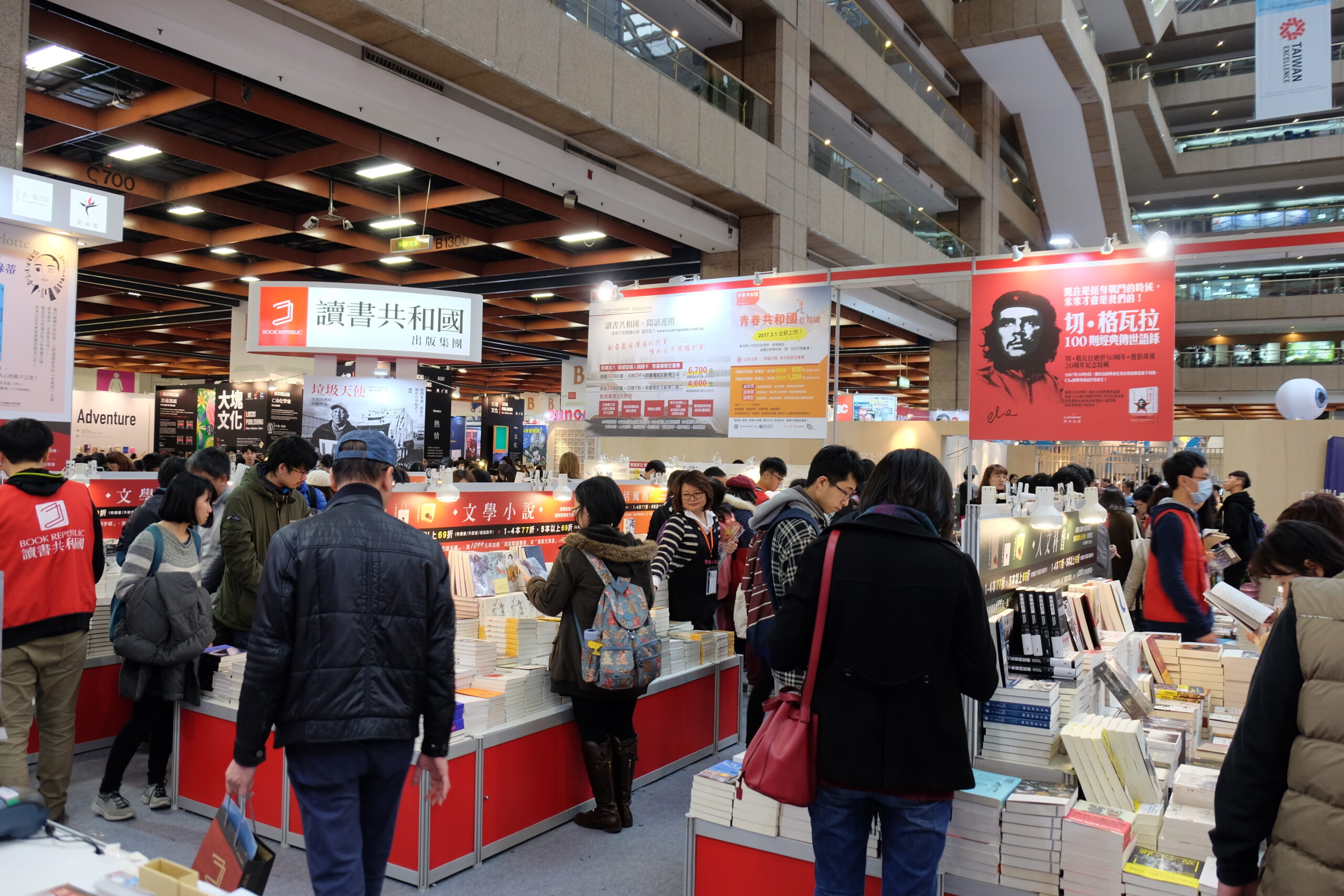 Taipei Book Fair